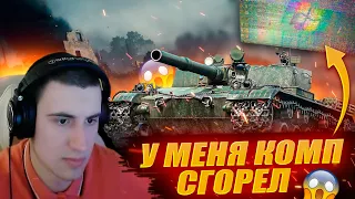 🔥У БАРИКА СГОРЕЛ КОМП ПРЯМО НА СТРИМЕ😱