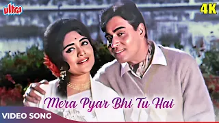 MERA PYAR BHI TU HAI 4K - Mukesh, Suman Kalyanpur - Rajendra Kumar Vyjayanthimala -Saathi 1968 Songs