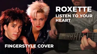 Roxette - Listen to your heart Guitar cover (почти fingerstyle)