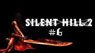 НА ТЮРЬМЕ  ► 6 Прохождение Silent Hill 2 ( PS2 )