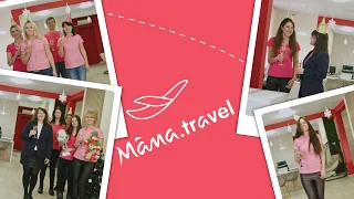 Новогоднее поздравление от Mama travel!