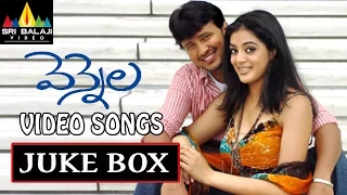 Vennela Video Songs Back to Back | Raja, Parvati Melton | Sri Balaji Video