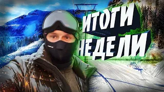 «Итоги недели». Что было с нами #7motors за неделю, что не показали в стримах все здесь.