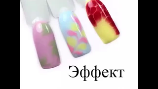 Эффект растекания