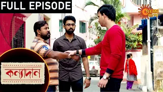 Kanyadaan - Full Episode | 23 Jan 2020 | Sun Bangla TV Serial | Bengali Serial