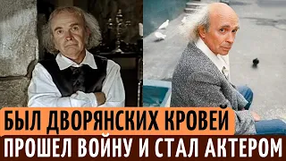 Как потомок ДВОРЯН стал бойцом Красной АРМИИ,слугой Мюнхгаузена и другом папы Карло:Юрий Катин-Ярцев