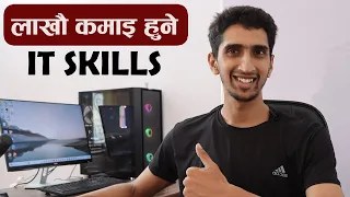 Earn Lakhs in 2024: Top IT Skills Nepali Youth Must Master 🚀