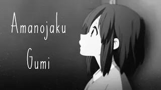 Gumi - Amanojaku [Cover by Akie秋绘] [JPN/ROM/INDONESIA]Lyrics