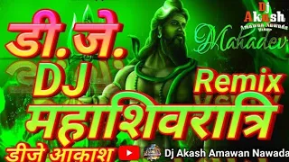 Mahashivratri 2024 Special : ( mere baba ) | dj remix New Song 2024 #video #mahashivratri