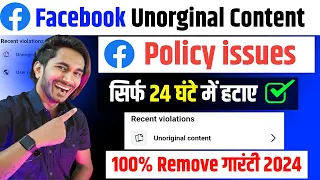 Facebook Unoriginal Content || How to Fix Unoriginal Content || Unoriginal Content Issue Fix 2024