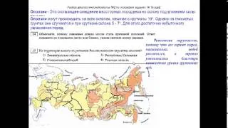 2013-03-11_Barabanov_Geography_9_dr2