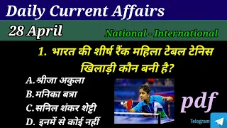 28 April Daily Current Affairs 2024 All Govt Exam SSC PSC RAILWAY UPSC POLICE 👇👇#shots