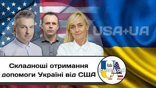 Америка, ну скільки можна USA UA 1