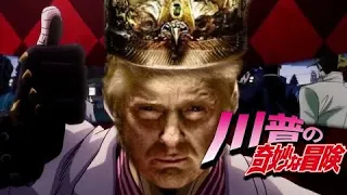 Trump’s Bizarre Adventure: wall is unbreakable Opening 1 hour