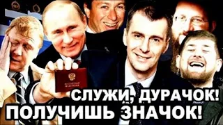 Патриотизм - это великое бешенство. © Оскар Уайльд // Конспирология // Псилоцибиновые Грибы