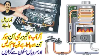 Instant Geyser On Off Problem Solve | Water Heater Repairing at Home in Urdu/Hindi @TechKnowledge64