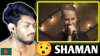 🇧🇩 Bangladeshi Reaction To SHAMAN - КУКУШКА"ЯРОСЛАВ ДРОНОВ