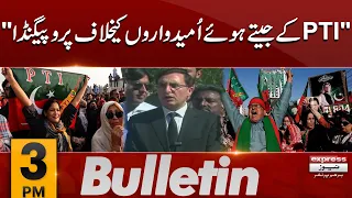 Barrister Gohar Khan Statement | News Bulletin 03 PM | 06 April 2024 | Express News