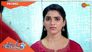 Uppena - Promo | 30 June 2022 | Telugu Serial | Gemini TV