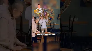 Официанты порадовали Старушку 🥹❤️ #shorts #фильмы