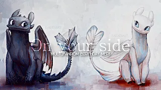 On Your Side // Full Multifandom B-Day MEP