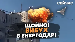 💣Важливо! ВИБУХ в Енергодарі.Дрон АТАКУВАВ комплекс стеження РФ. Окупанти використовували ДІМ як ЩИТ