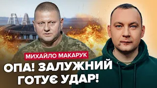 МАКАРУК: Путін метушиться! Що назріває у Криму? / У Залужного є список цілей / Вербування кубинців