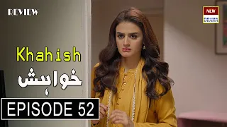 Pagal Khana Episode 52 - Saba Qamar - Sami Khan - Presented By New Drama