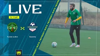 КЪЭСЕЙ ХЬЭБЛЭ х КАШХАТАУ | Первая лига ЛФЛ КБР 2024 | 5 тур⚽️ #LFL07