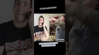 Κωσταντινου κ Ελενης parody @Lenalegend tiktok:@billykanellos