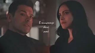 hiram x veronica l в эпицентре