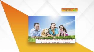 הוילה בנעלה  - החברה לפיתוח מטה בנימין- בניה בנעלה