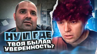 ОН ВАМ НЕ ДИМОН! 😂 | ЧАТ РУЛЕТКА | @23palata