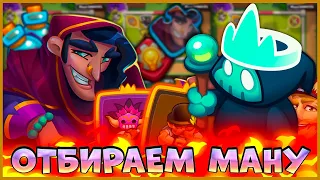 💥 ЗАДИРА С ШАМАНАМИ - ДУШИМ ПРОТИВНИКОВ! ИМБА НА ШАМАНЕ! - [RUSH ROYALE]