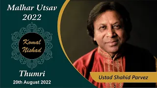 Thumri | Ustad Shahid Parvez | Hindustsani Classical Sitar | Part 4/4 ( Remastered)