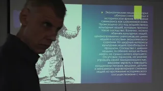 Снежный человек - психологический портрет. Александр Белов 17. 06. 2023 г.