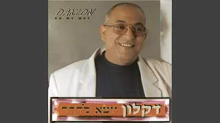 מחרוזת תימנית עם אהרון ירימי