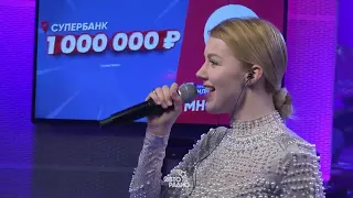 Юлианна Караулова.так.сильно.авто.радио.2022