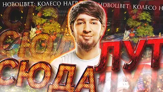 КУМАН КРУТИТ КОЛЕСО НАГРАД И ОТКРЫВАЕТ СОКРОВИЩНИЦЫ! ВЫБИЛ КУРЬЕРА!? COOMAN DOTA 2!