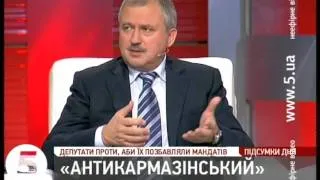 Сенченко про мотиви зачистки депутатів
