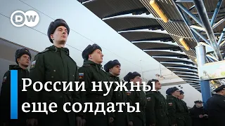 Шойгу объявил об увеличении численности армии: где найдут солдат?