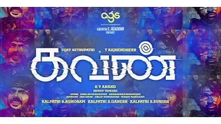 Kavan Movie Exclusive Video l Vijay sethupathi l madona sebastian l T.Rajendran