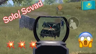 ОНИ РАШУТ 😱😱😱SOLO/ SCVAD /// СОЛО / СКВАД// 🔥🔥🔥Казақша пабг/ Даке пабг ютуб/Dake Pubg YouTube