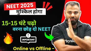 Neet 2025 Getting Hard 😓 Mr Sir Serious Advice For #neet2025 Aspirants #mrsir #pw