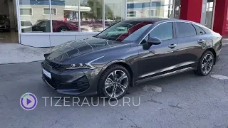 Kia K5 Style 2020