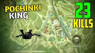 King of Pochinki | 23 Kills Solo vs Squad | PUBG Mobile