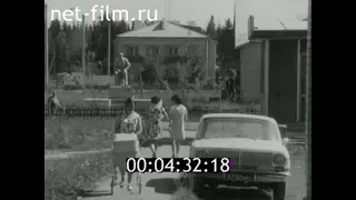 1976г. пос. Юбилейный колхоз Путь Ленина Кировская обл