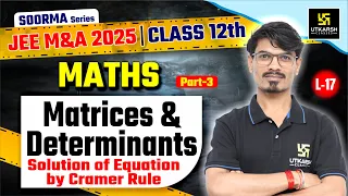 Class 12 Maths | Matrices & Determinants | JEE Main & Advanced 2025 | L-17 | BK Dubey Sir