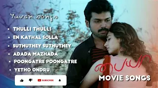 Yuvansongs  Paiya movie Tamil songs  Best of yuvan songs  Tamil Evergreen love songs