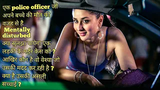 Talaash (2012) The Answer Lies Within | Suspense Thriller Story | Movie Explained In Hindi